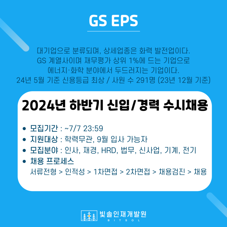 신용종합장식 이미지