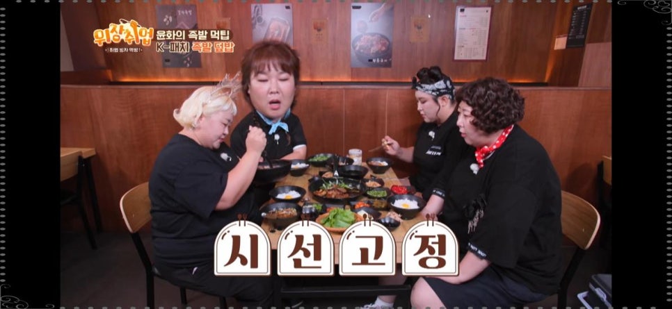 가장맛있는족발부천 이미지