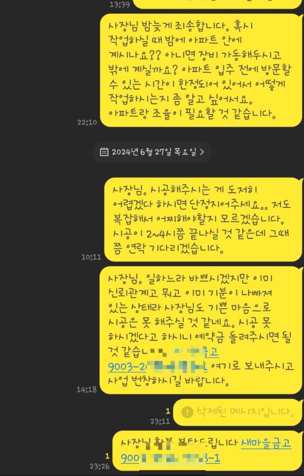 토탈홈크린 이미지
