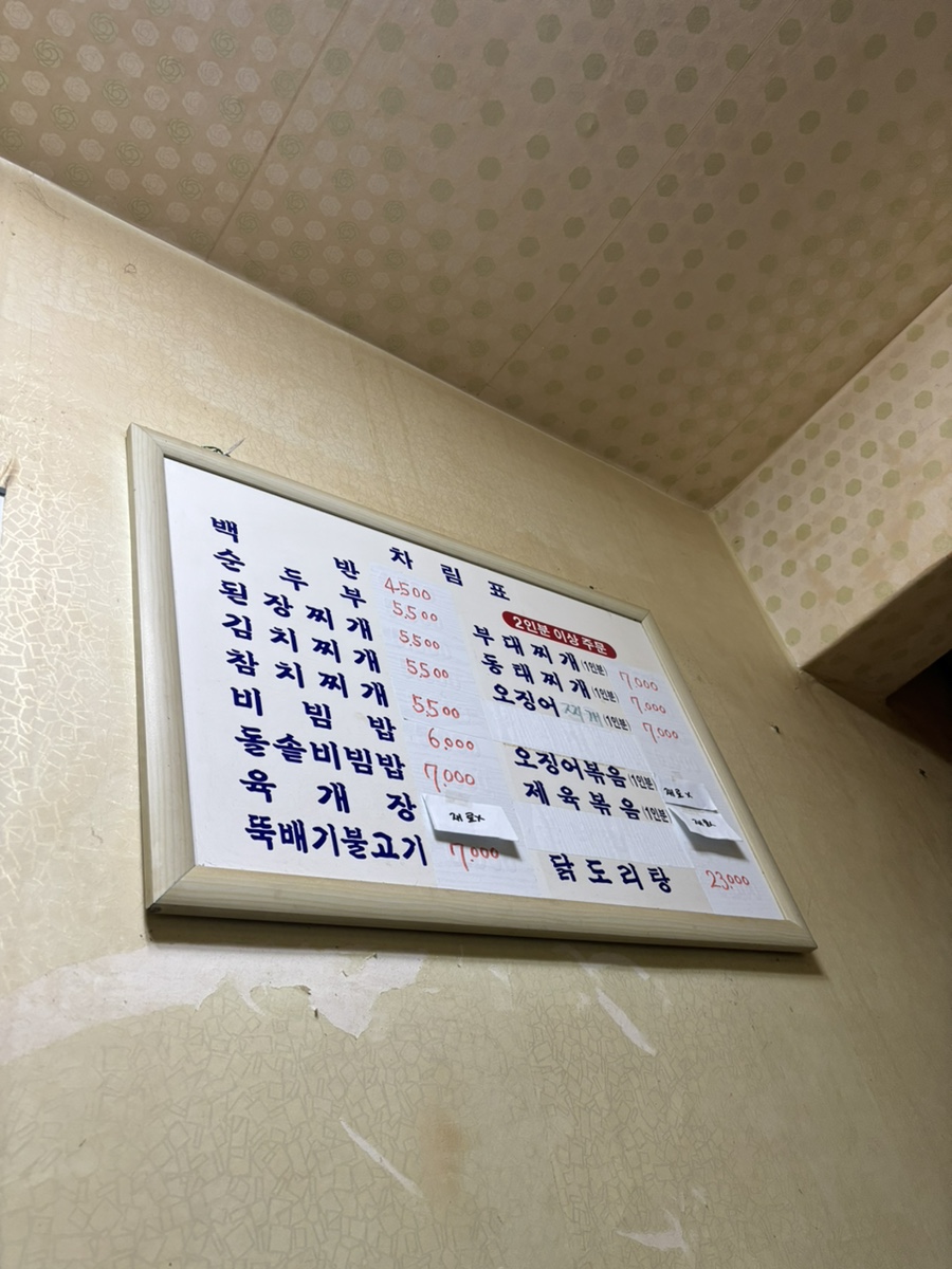드림투비전 이미지