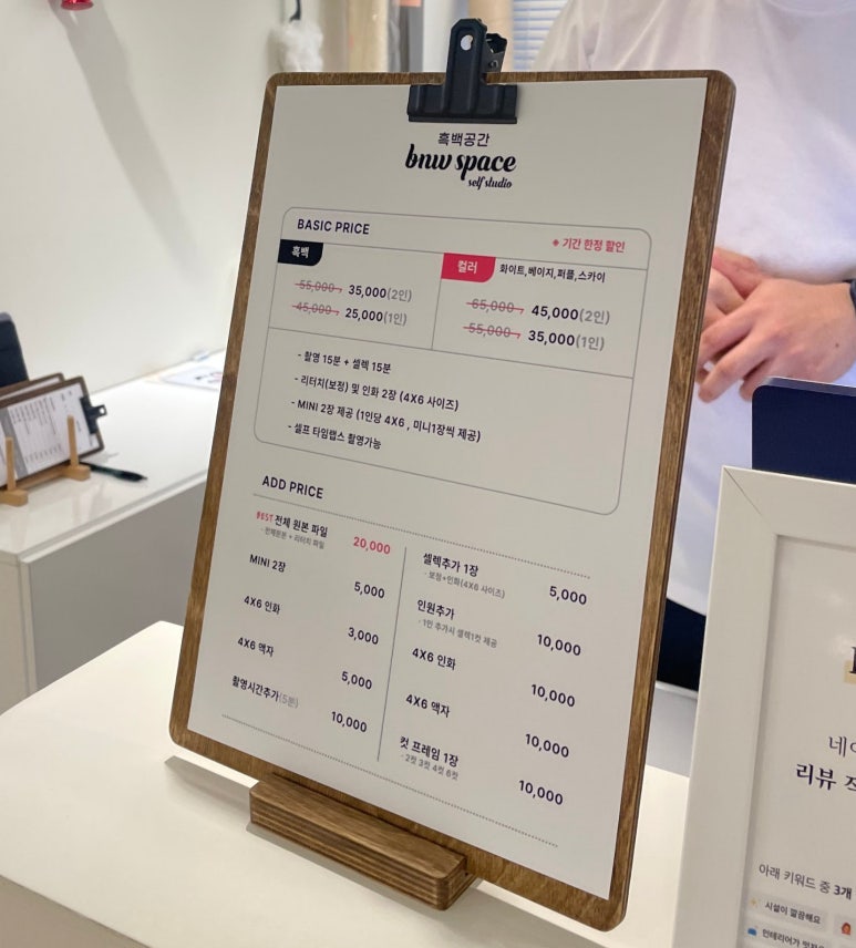 흑백사진관우리들 이미지