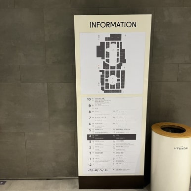 현대5층수선실 이미지