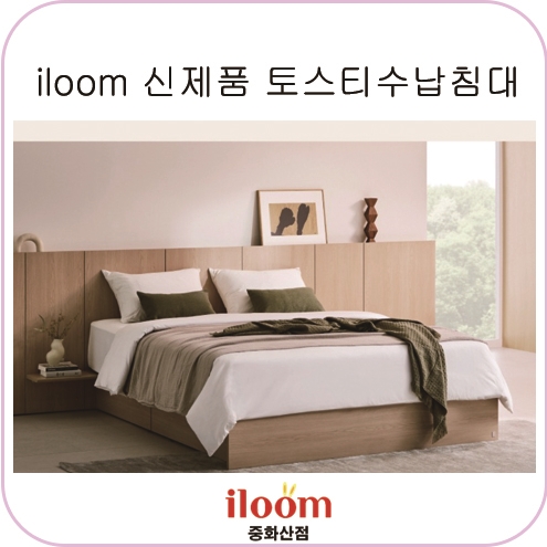 예랑슈퍼 이미지
