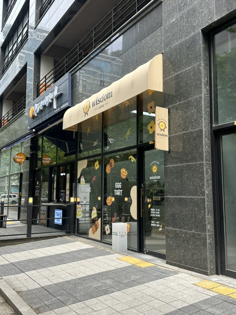 위즈덤케이크 이미지