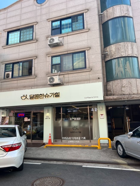 슈가노래연습장 이미지