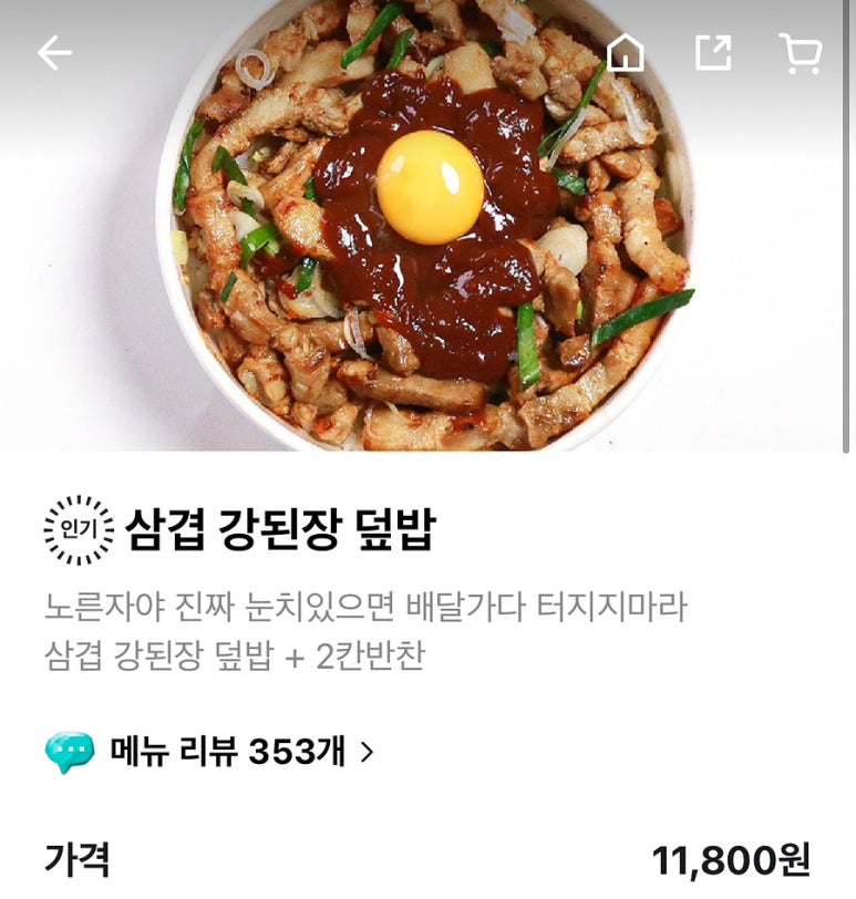 밥퍼맨 이미지