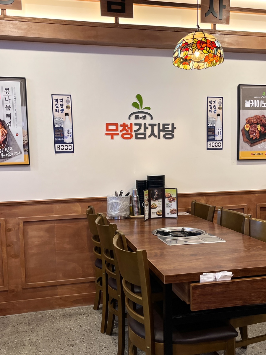 파리바게뜨국회의사당점 이미지