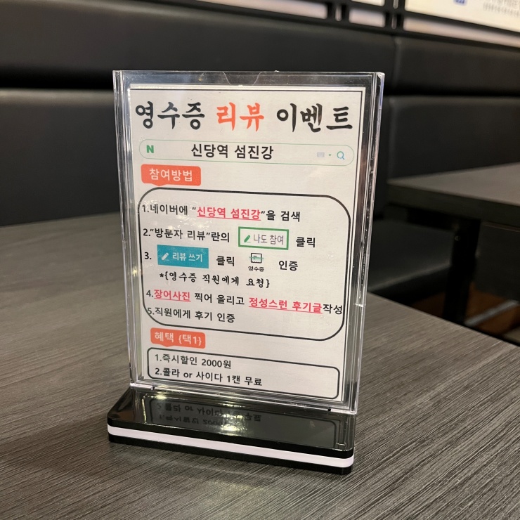 섬진강숯불구이 이미지