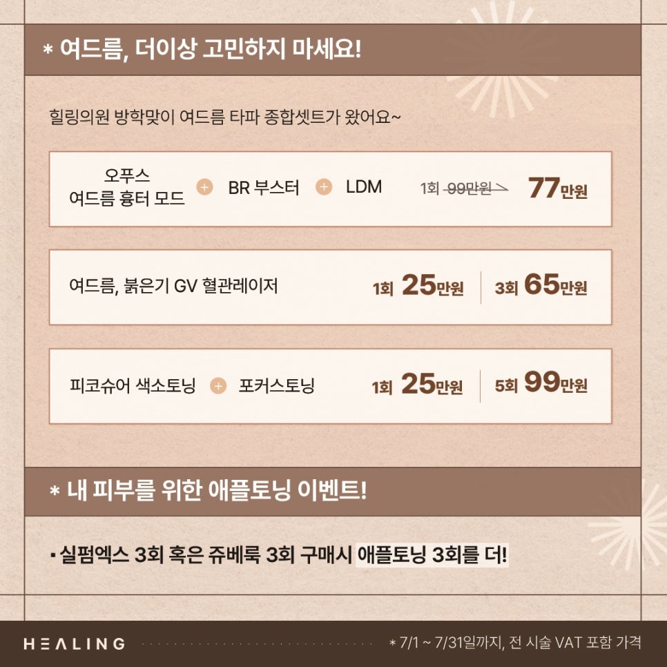 수지힐링 이미지