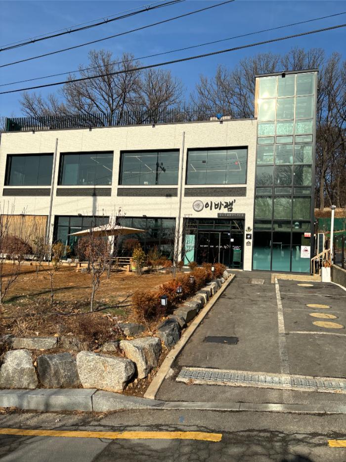 이바램 이미지