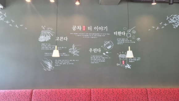 공차대전 이미지