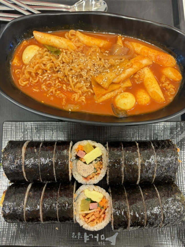 마녀김밥구리점 이미지