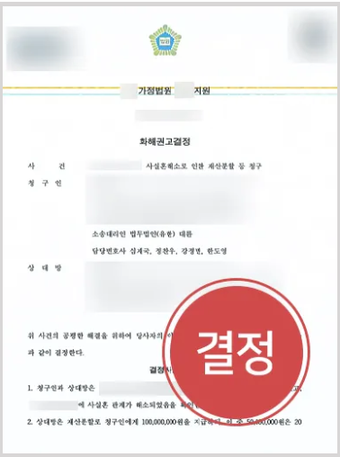 법무법인서면 이미지