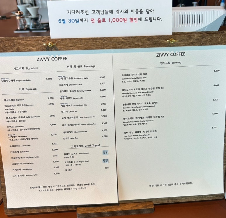 지비커피 이미지