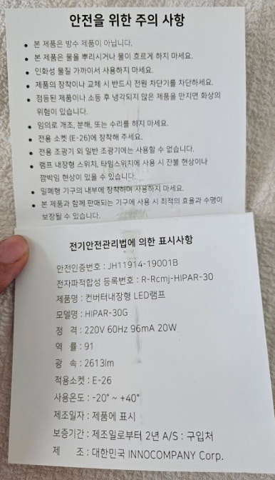 라이팜 이미지