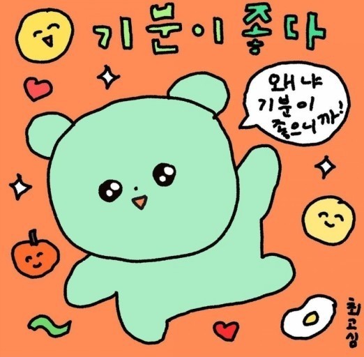 홈앤투어 이미지