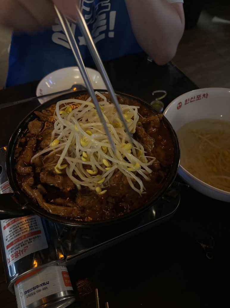 어리버리닭발 이미지