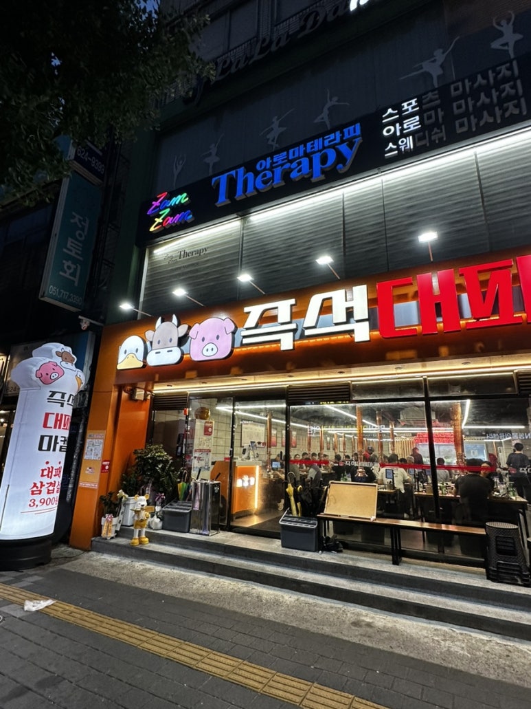 남천주유소 이미지