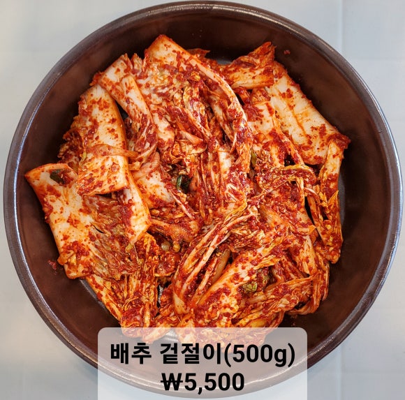 고셰프의찬 이미지