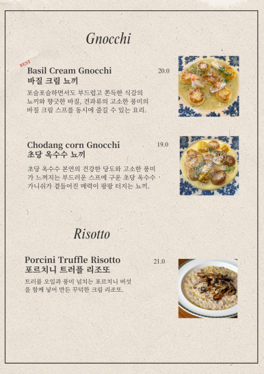 라비마린 이미지