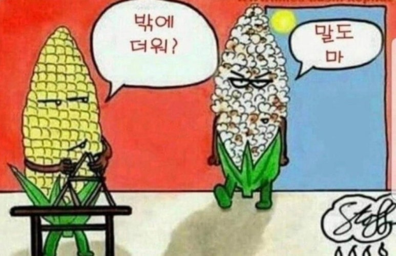 교동면옥대명점 이미지