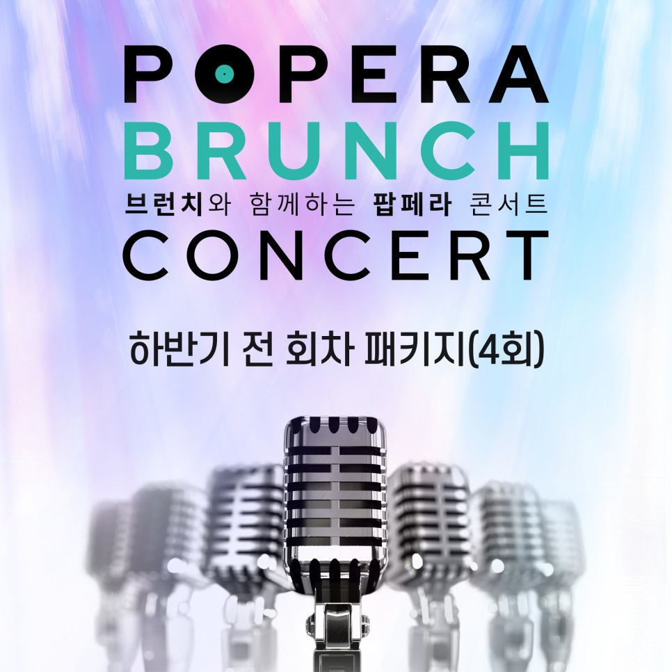라움살롱 이미지