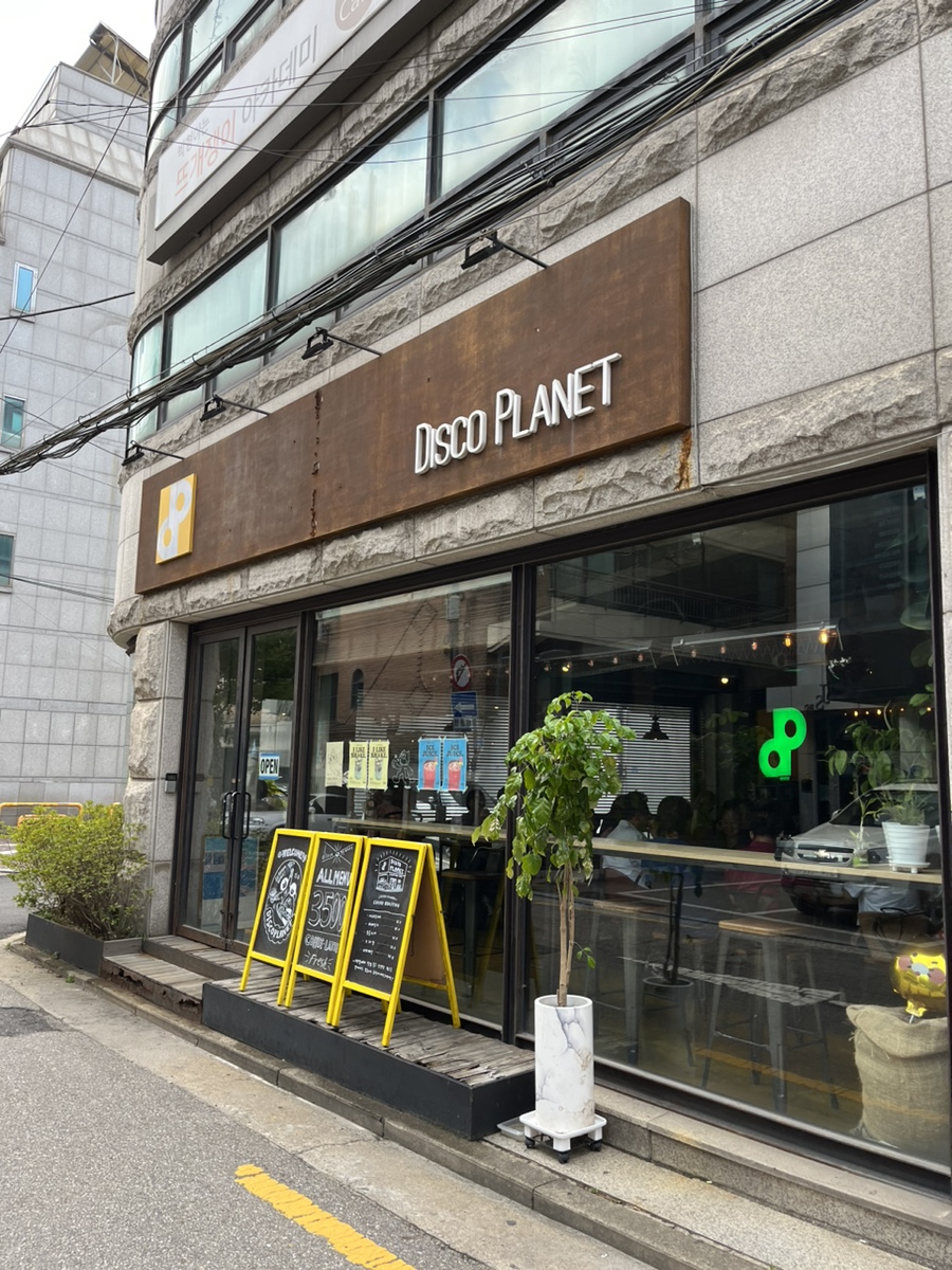 디스코플래닛 이미지