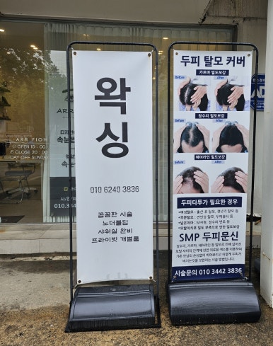 아르피온 이미지