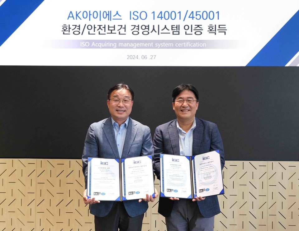 아이에스컨설팅 이미지