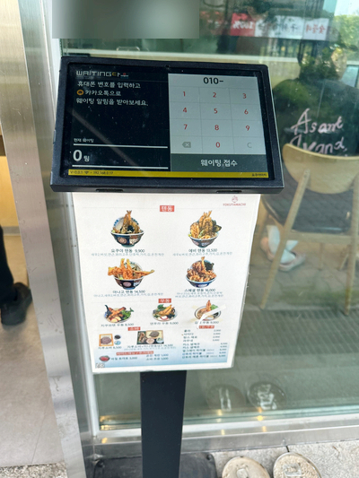 요쿠야마치청주점 이미지