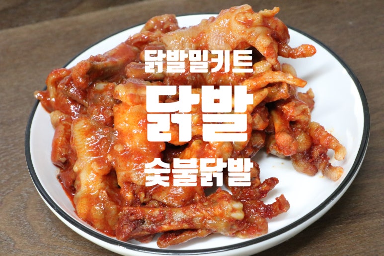 동성준 F&B 이미지
