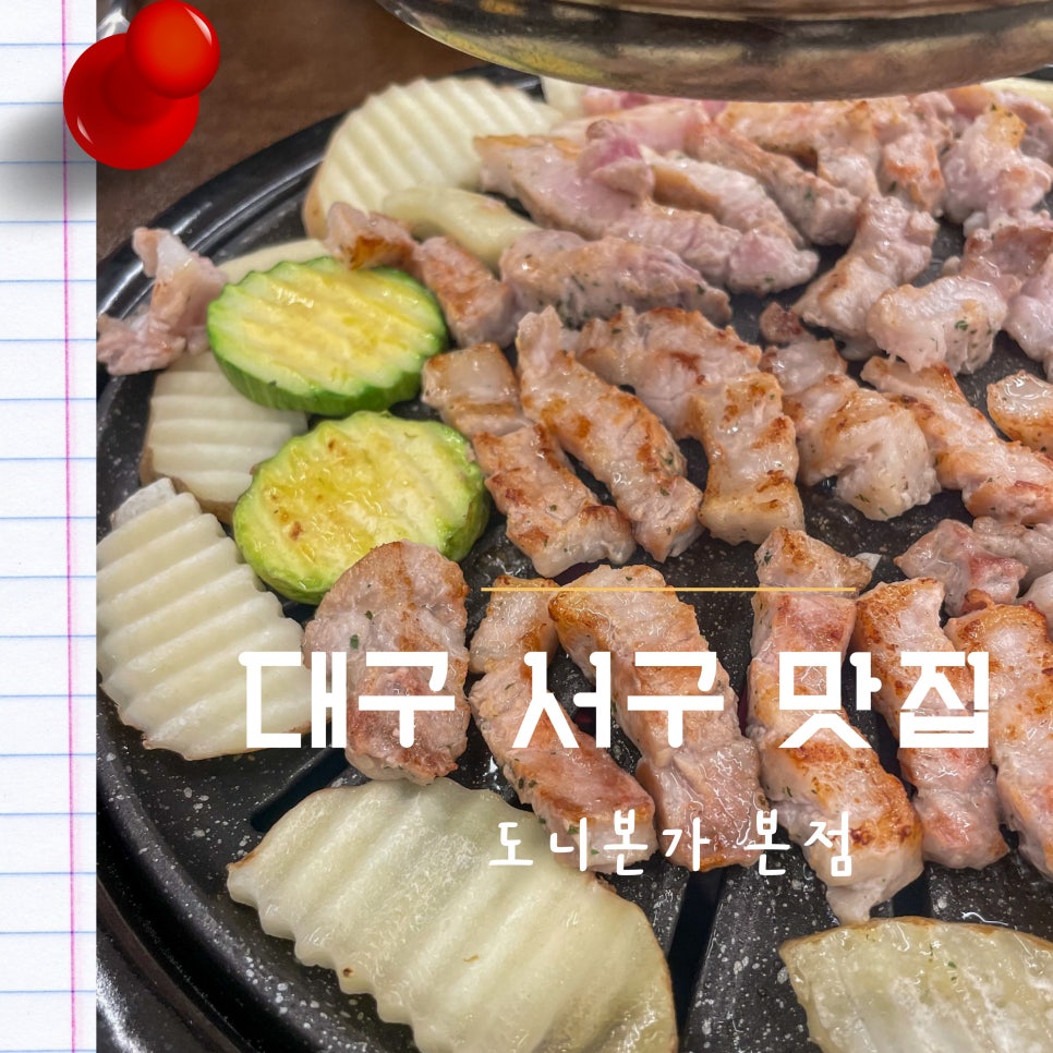 도니본가 이미지