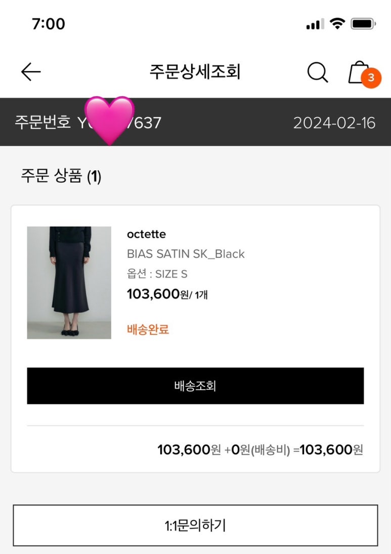 대광세탁소 이미지