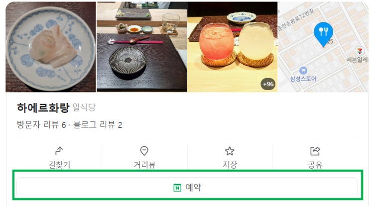 하에르화랑 이미지