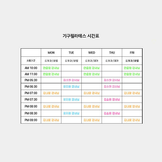 제이엠휘트니스 이미지