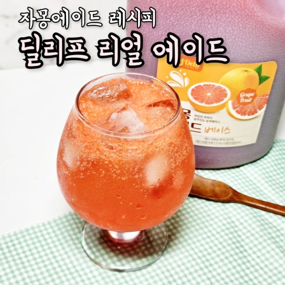 딜리프 이미지