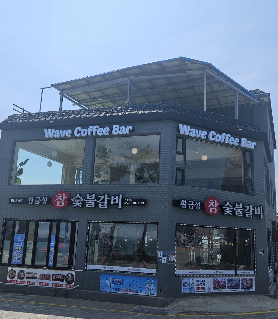 진하숯불갈비 이미지
