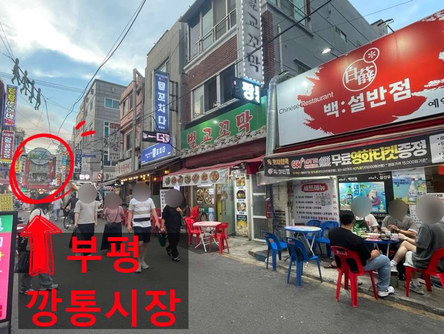 백설반점 이미지
