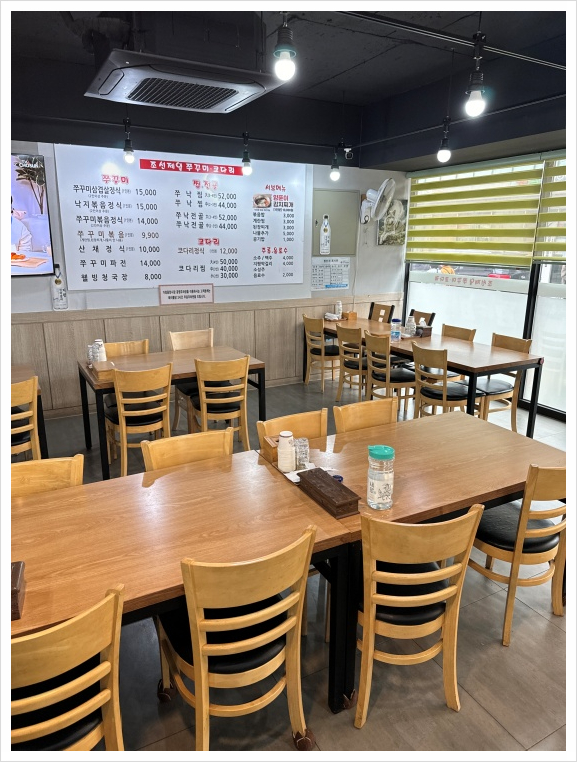 조선쭈꾸미 이미지