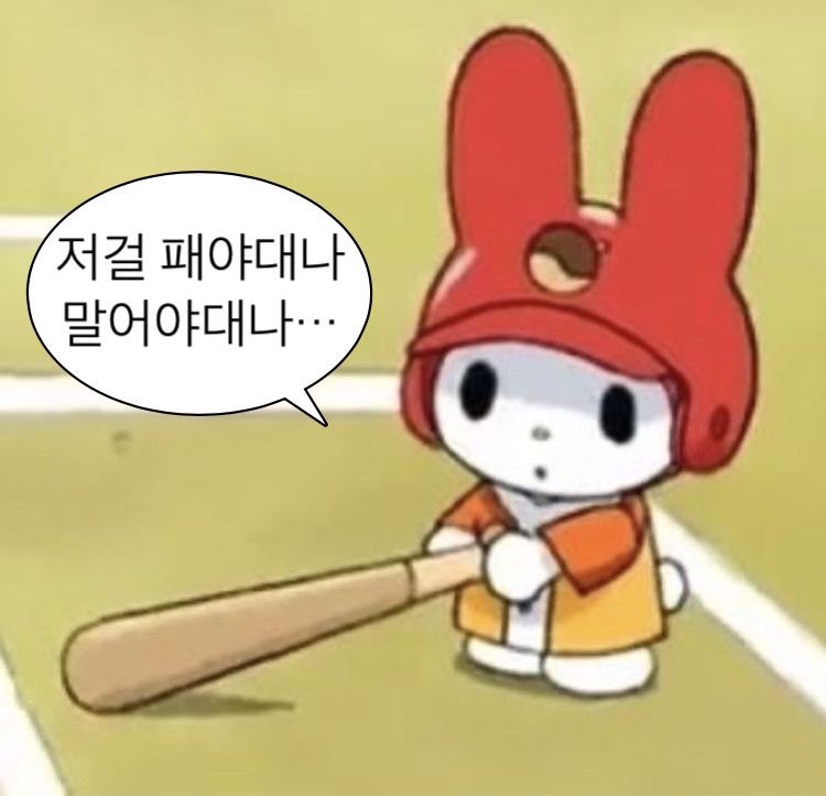 로떼 이미지