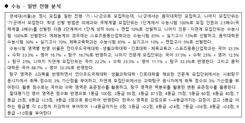 1318대학진학연구소 이미지