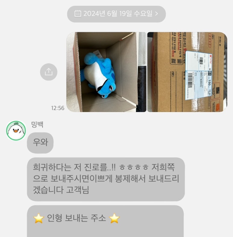 밍백 이미지