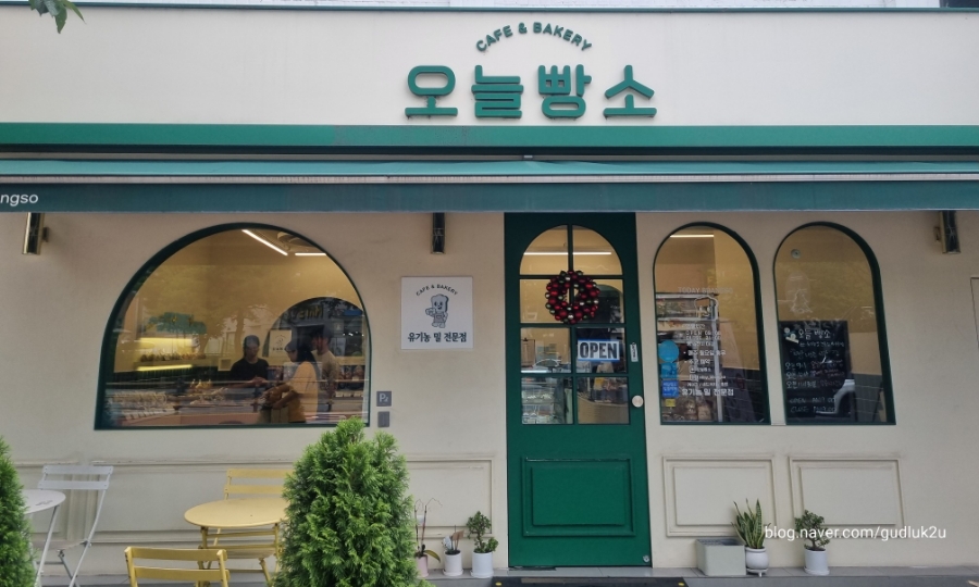 오늘빵소 이미지