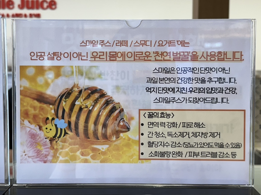 스마일반찬 이미지