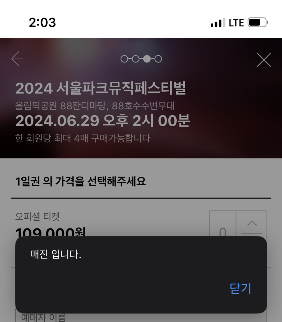 여름의 유월 이미지