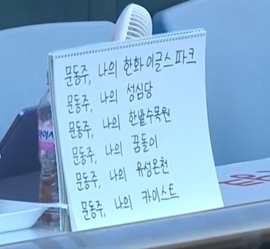 아임파인 이미지