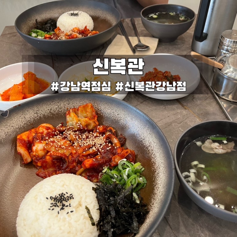 신복관한우육개장 이미지