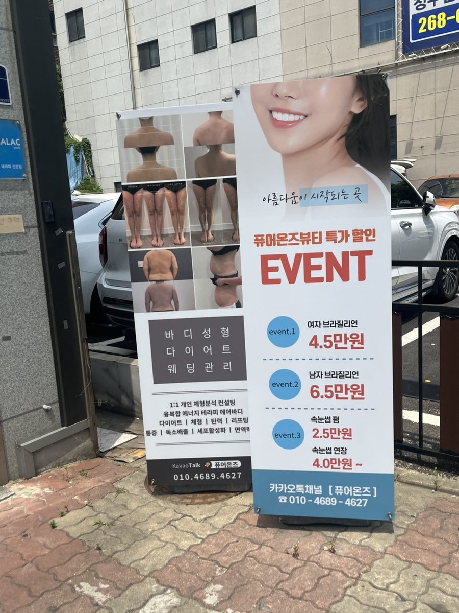 온즈뷰티 이미지