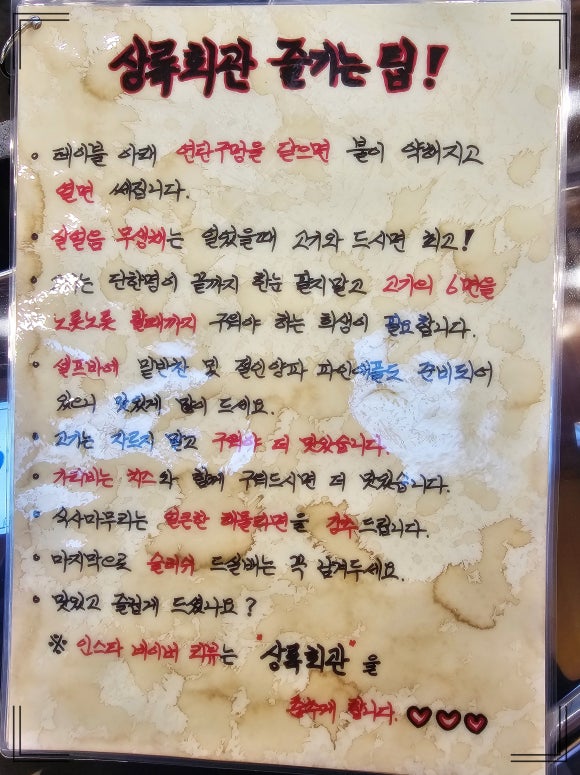 우리뒷고기해산물 이미지