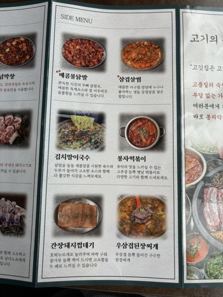 먹으러올래떡볶이 이미지